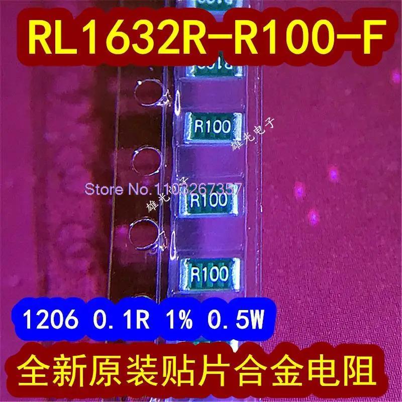 RL1632R-R100-F PRL1632-R100-F-T1 R100 1206 0.1R 1% 0.5W, Ʈ 10 